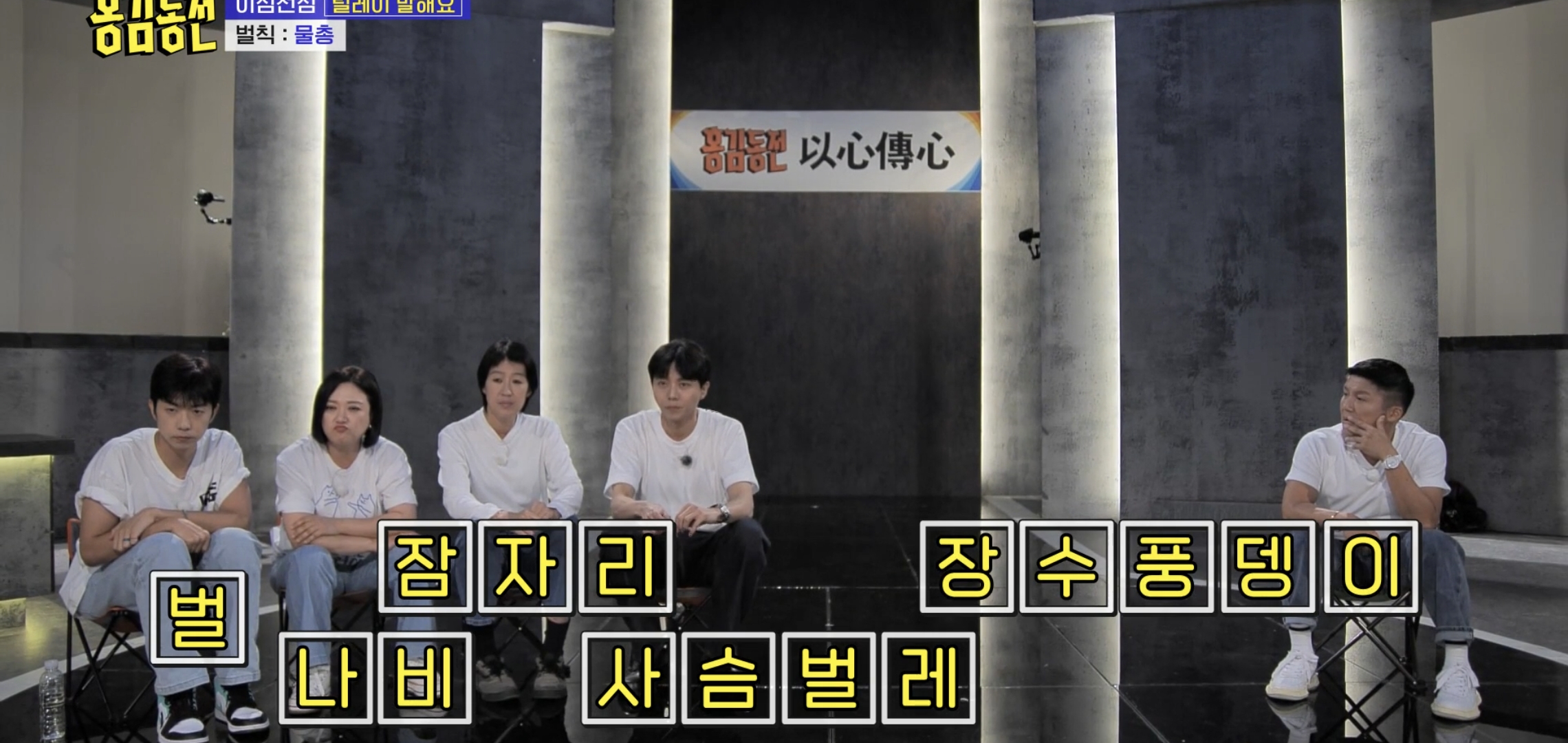 현재 입소문 타고 역주행 떡상한 예능 프로그램.jpg | 인스티즈