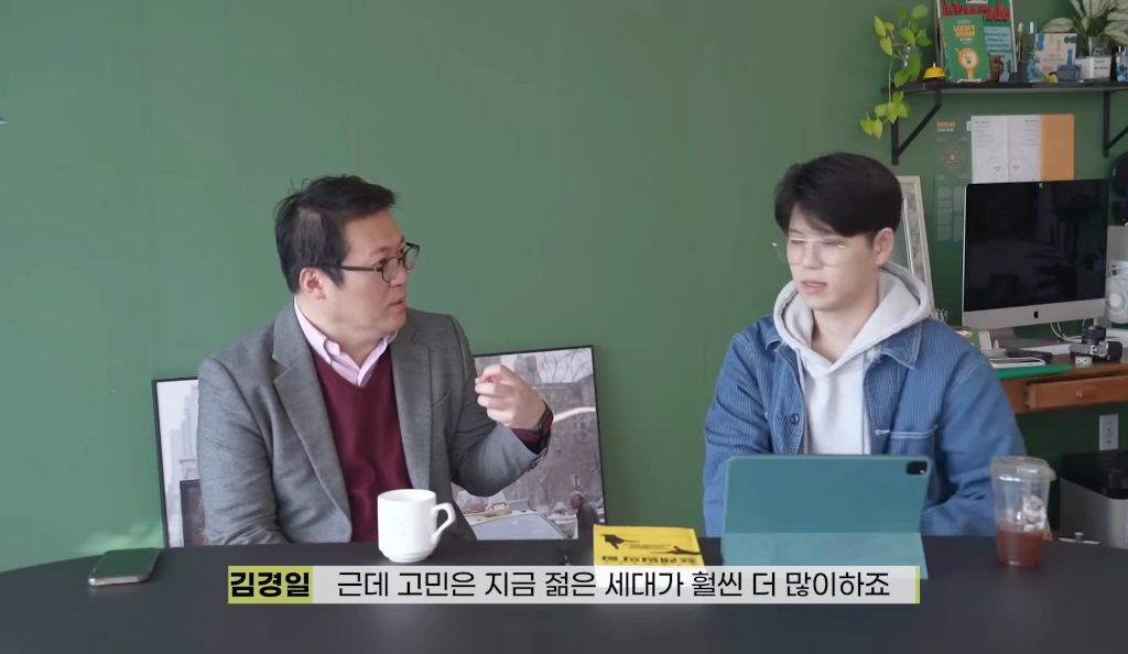 고생도 안하고 산 요즘 2030 세대가 불안해하는 이유 | 인스티즈