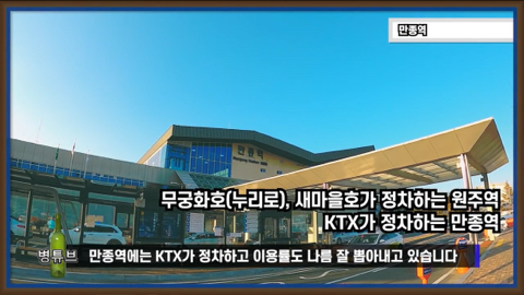 강원도가 감자국이라고?????무슨소리하는거야??? 강원도 최대도시 원주시를 알아보자 | 인스티즈