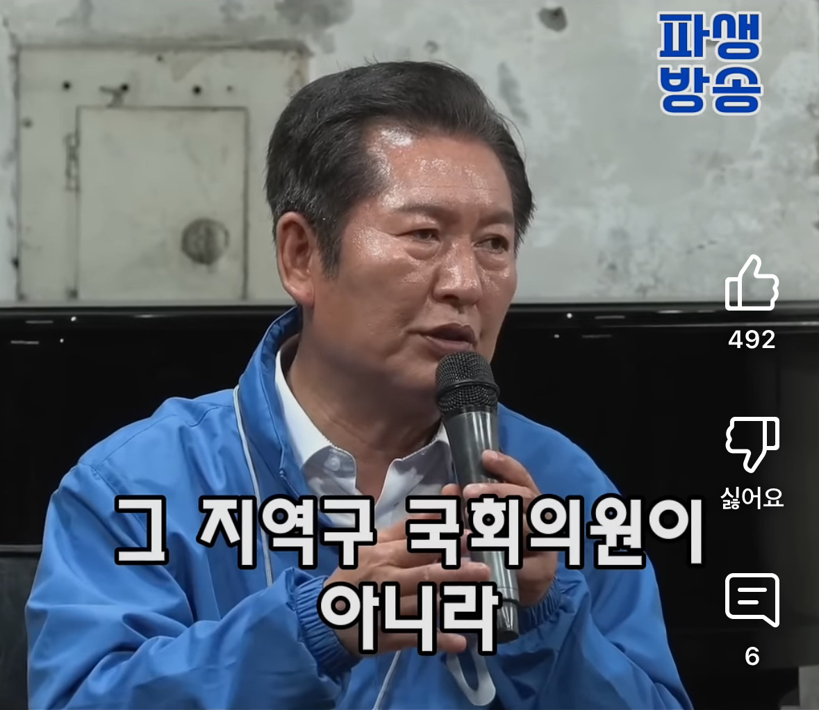 정청래,박찬대,장경태 : 우리는 이재명 후보와 같은 장소에서 사진 찍히지 말자 | 인스티즈