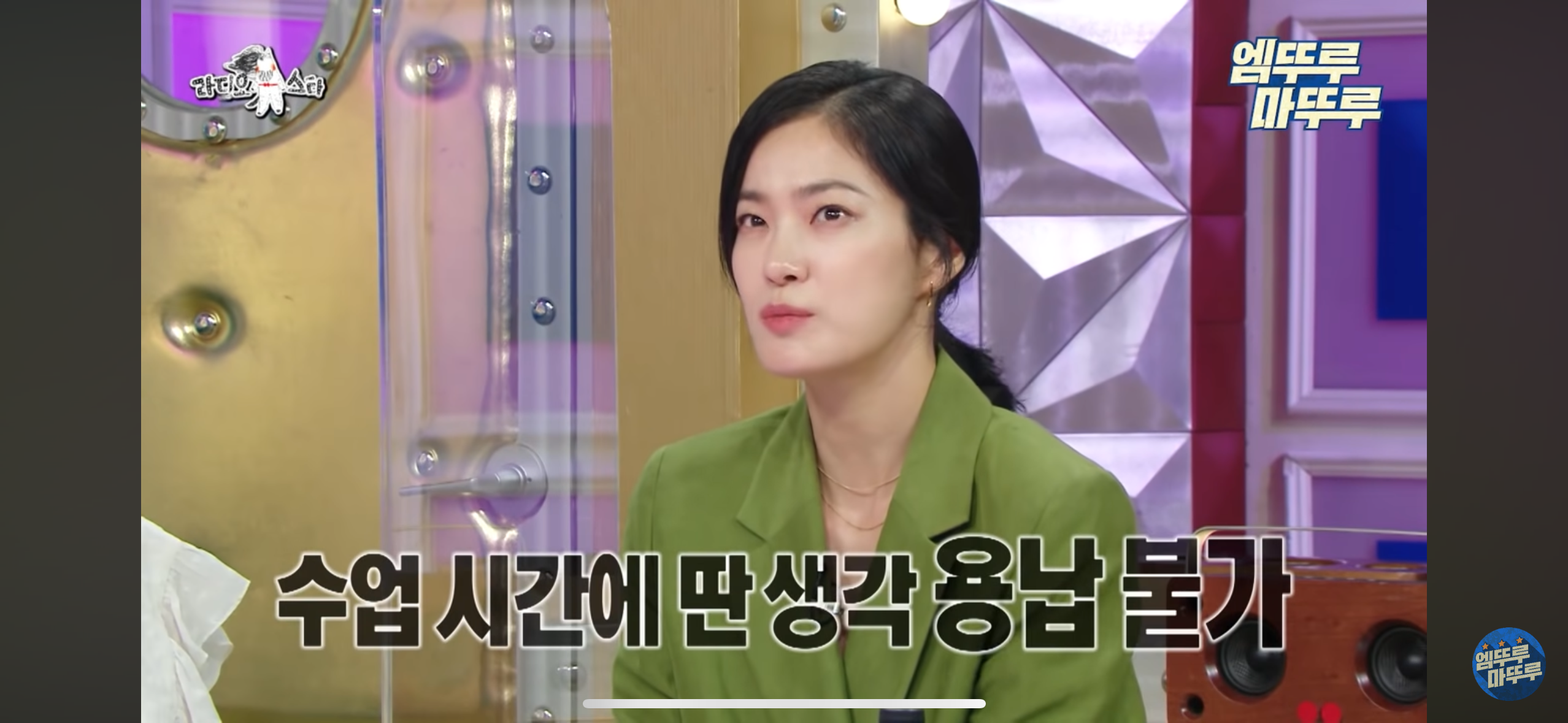 배우 옥자연이 서울대에 가게된 계기 | 인스티즈