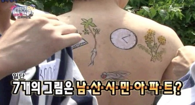 광기 그 자체였던 무한도전 | 인스티즈