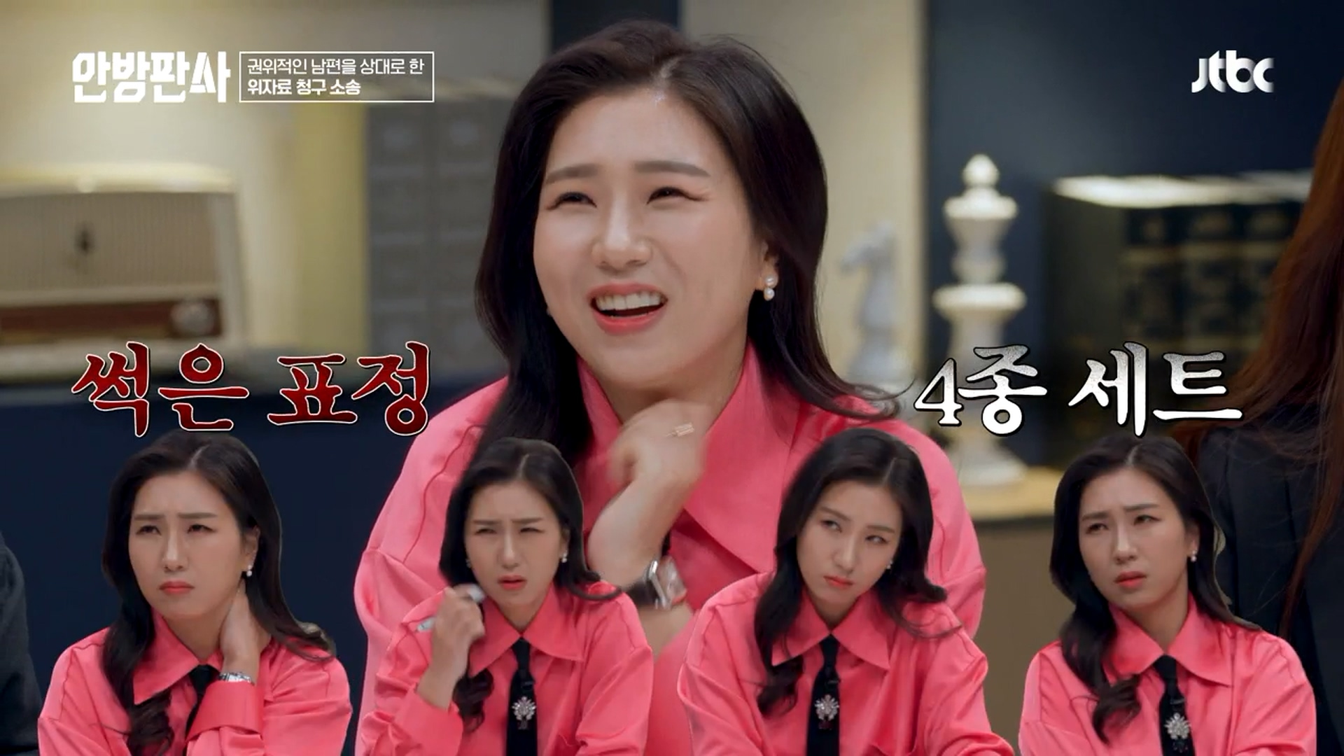 [안방판사] 무시하고 가스라이팅 하는 가부장 남편 고소한 아내 | 인스티즈