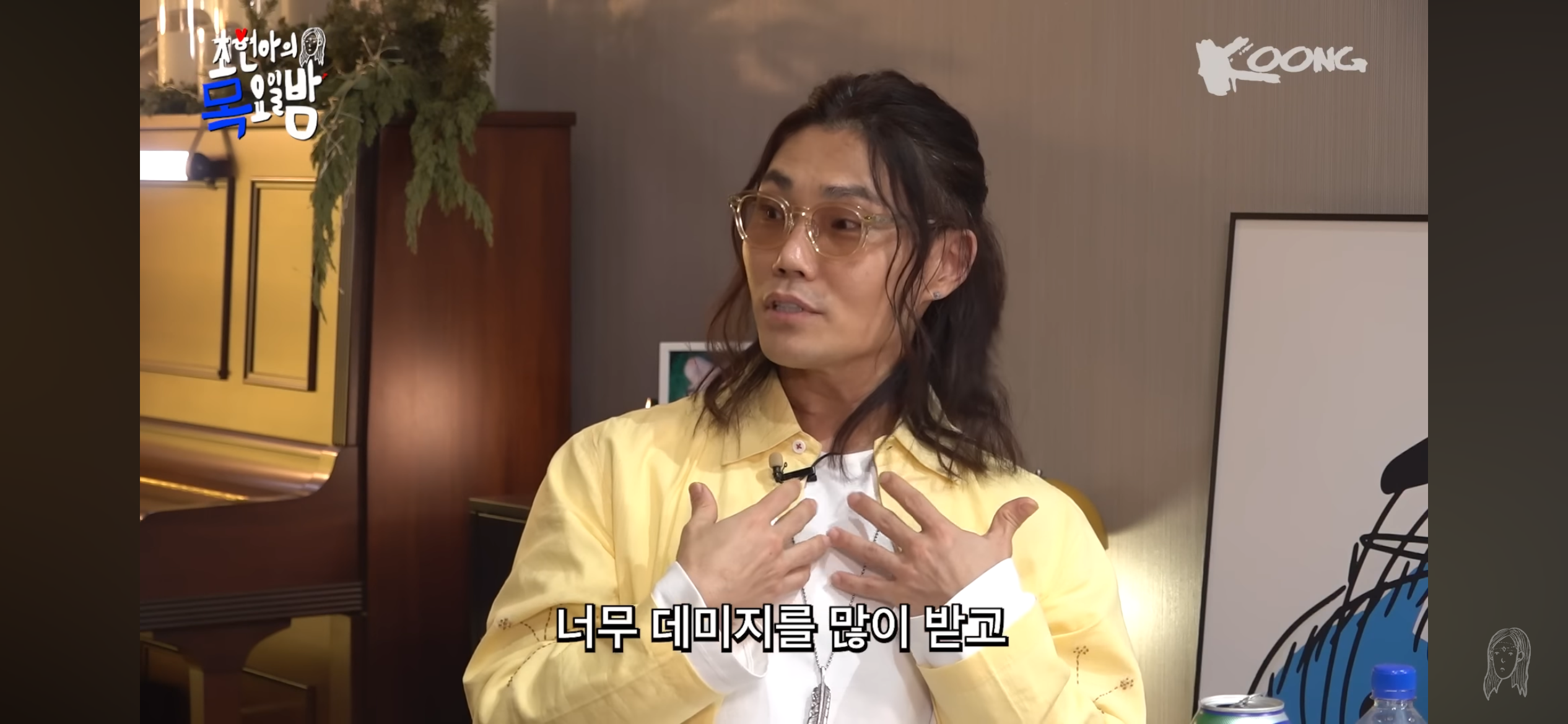 회피형 성향이 된 사람들이 대부분 공감하지않을까싶은 김범수의 고민 | 인스티즈