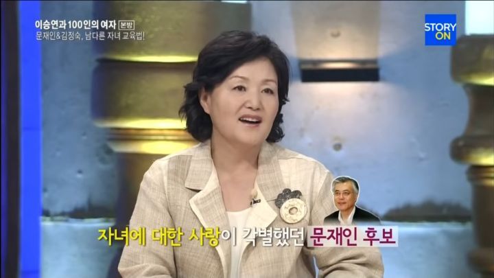 밤새 딸 곁을 지켰던 & 아들 게임 설명서 손수 번역해준 문재인 대통령 | 인스티즈