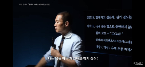 블랙룩에 와이드팬츠,을지로/성수동 카페에 앉아있는데 왜 나는 '힙'하지않은가 | 인스티즈