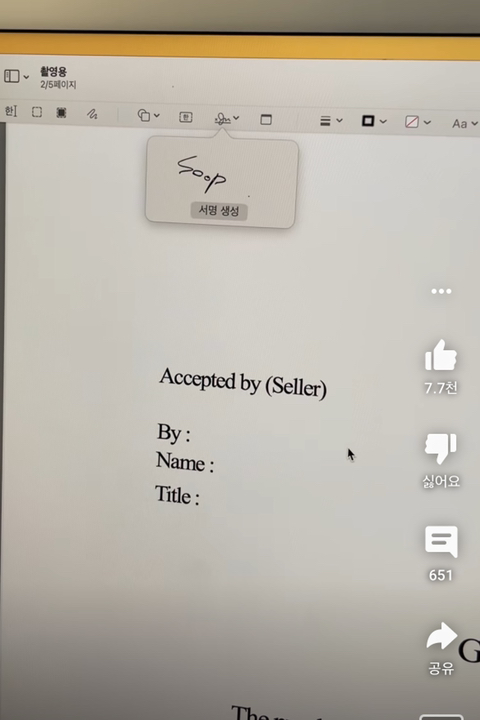 애플빠도 95%모르는 애플의 미친 연동성 | 인스티즈