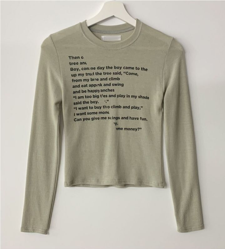 요즘 유행이라는 스타일.jpg | 인스티즈