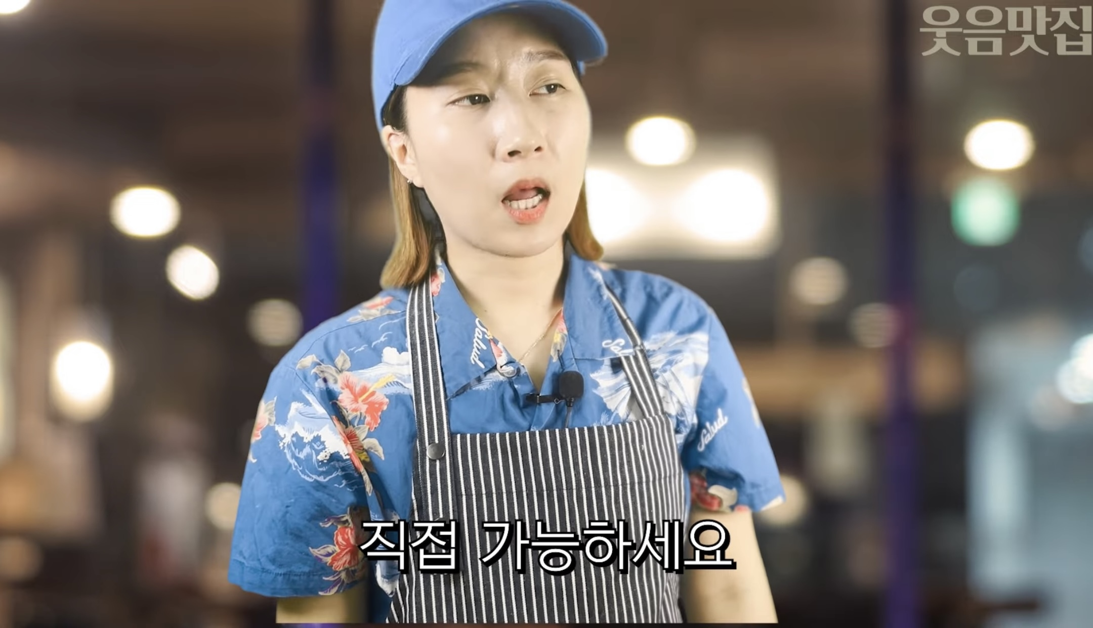 손님 죄인 만드는 키오스크 매장 특징.jpg | 인스티즈