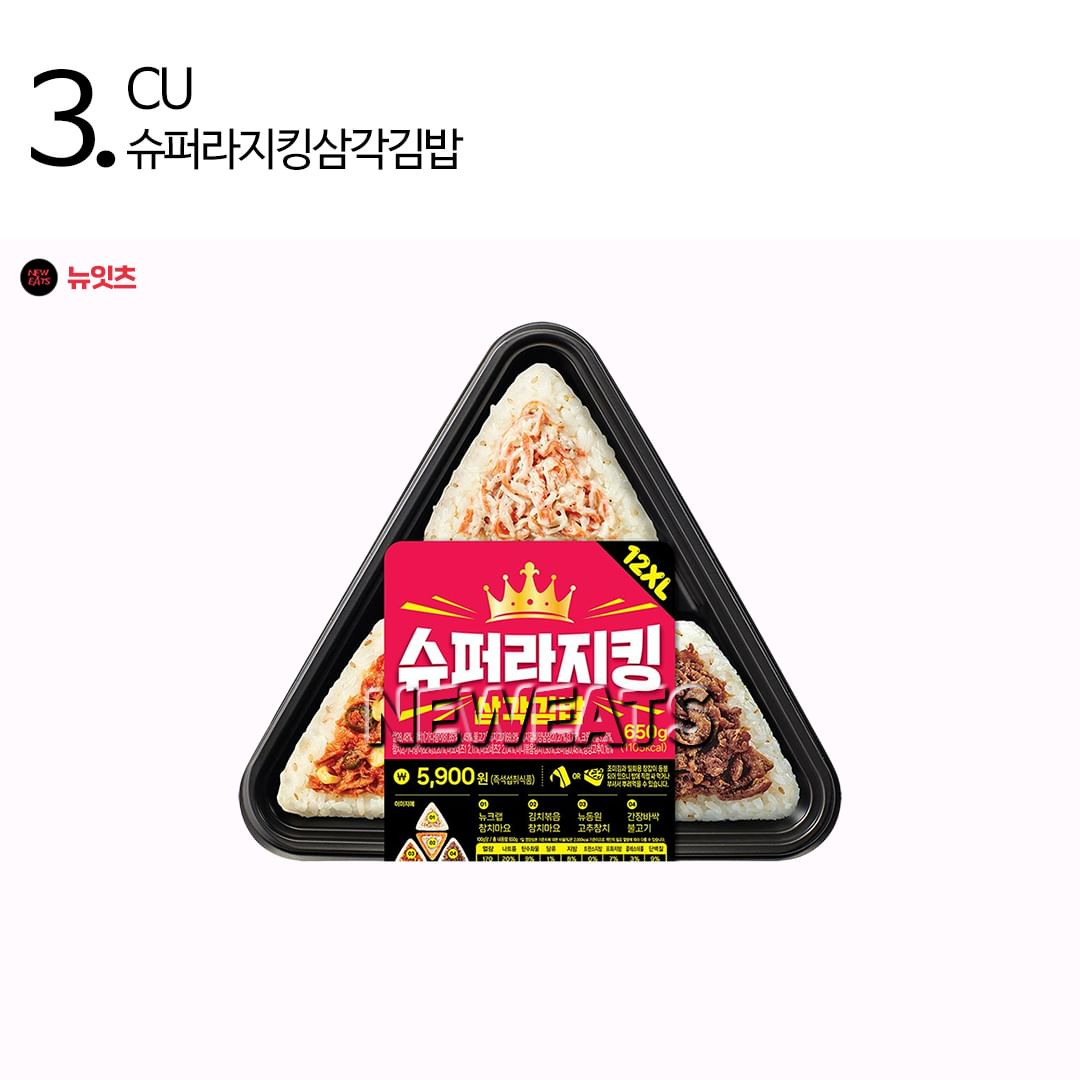 3월 4일 오늘의 신상 | 인스티즈