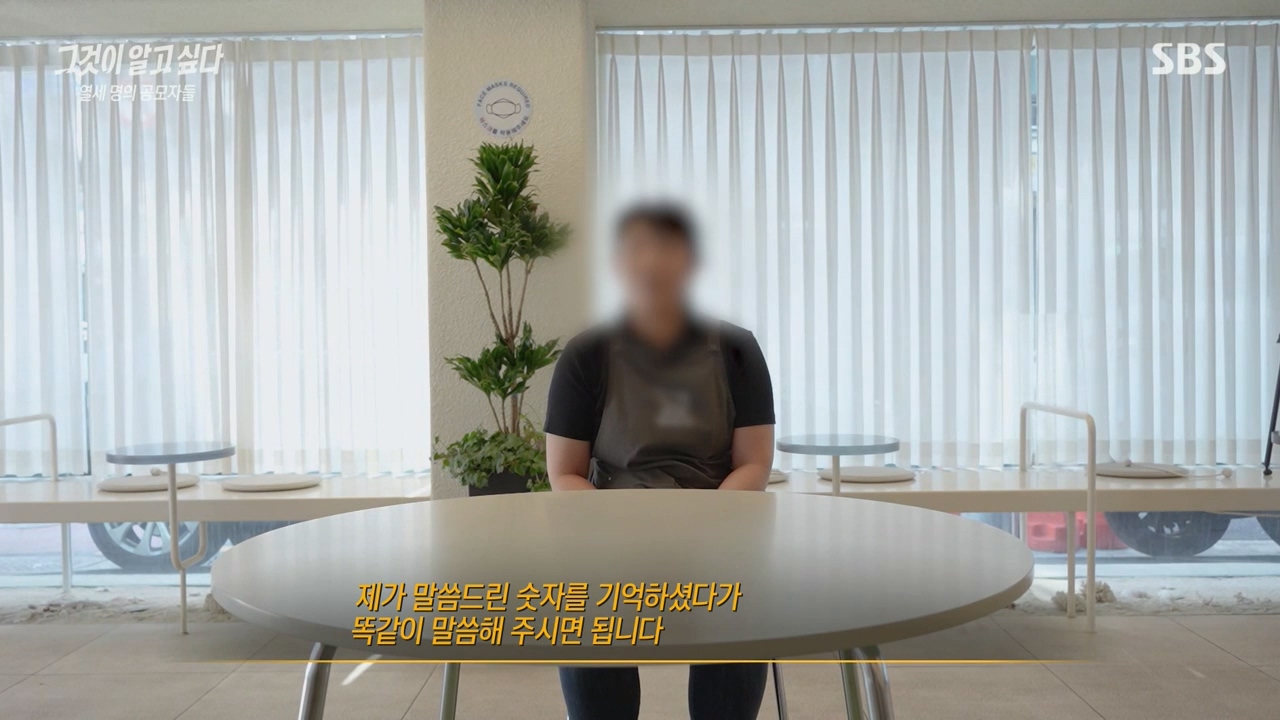 [그것이알고싶다] (당사자, 보호자 동의 하에) 지적장애인에게 갑자기 이상한 요구를 해보는 제작진.jpg | 인스티즈