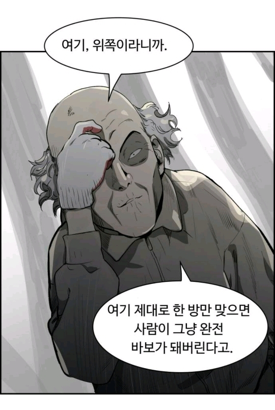 [웹툰] 나는 자살 당했다.jpg | 인스티즈