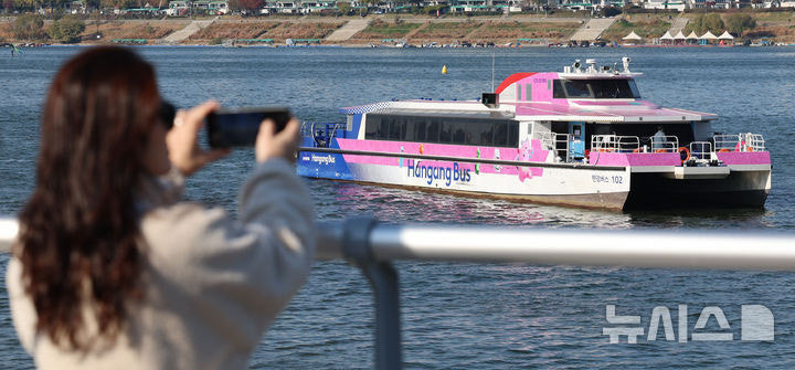 김건희의 분홍색, 이번 한강버스도 분홍색이 있다‼️⁉️ | 인스티즈