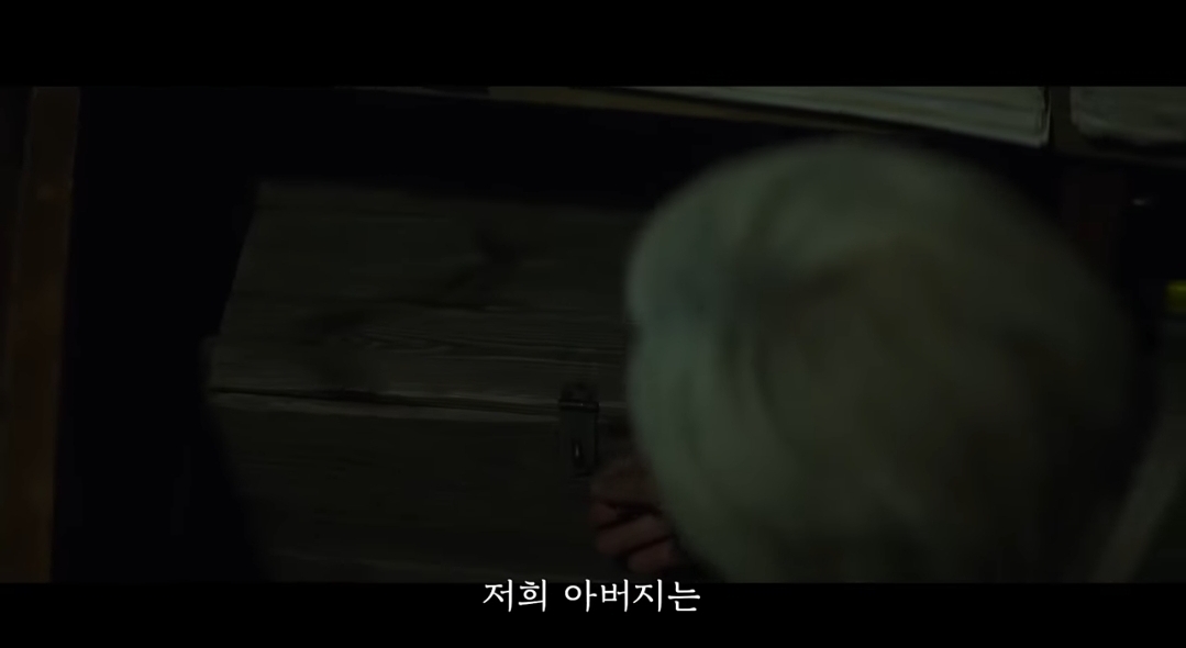 알츠하이머 할아버지가 과거 복수를 위해 친일파 잔재를 척살하는 영화 | 인스티즈