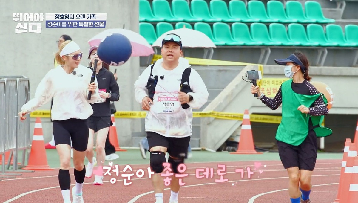 정호영셰프가 눈물을 흘리면서 21km를 완주한 이유 | 인스티즈