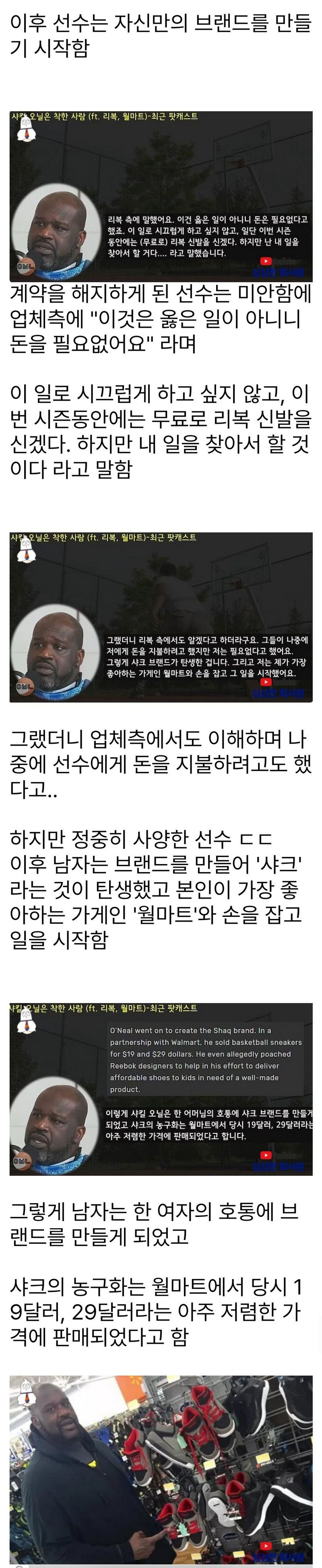 나였다면 278만원을 안 받을 수 있었을까? | 인스티즈
