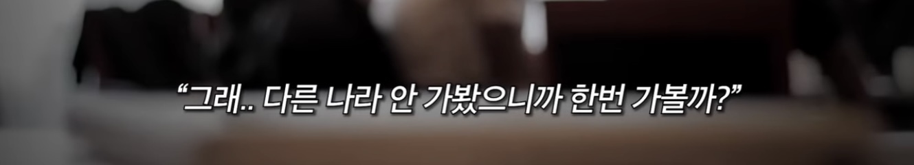 한인타운에서 자란 미국인 | 인스티즈