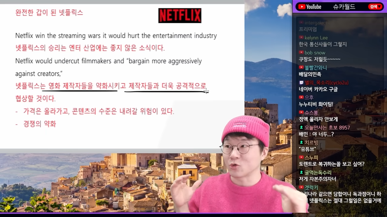 OTT 전쟁은 끝났다 | 인스티즈