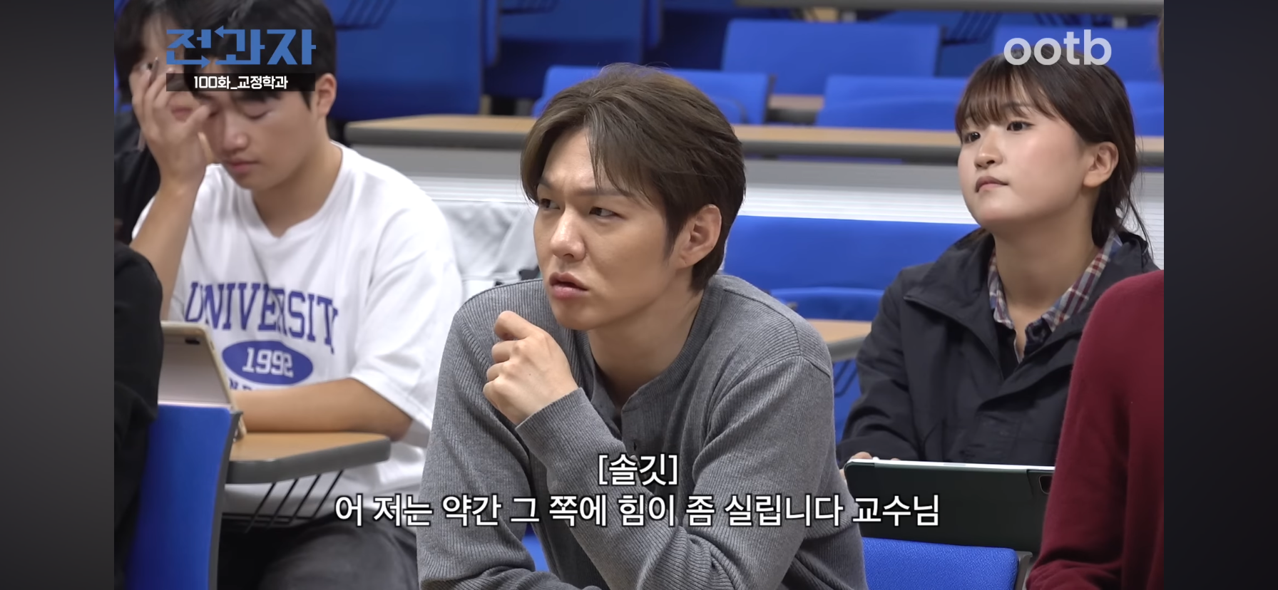 인간은 고쳐쓰는게 아니라서 촉법소년의 나이를 낮춰야한다는 이창섭.jpg | 인스티즈