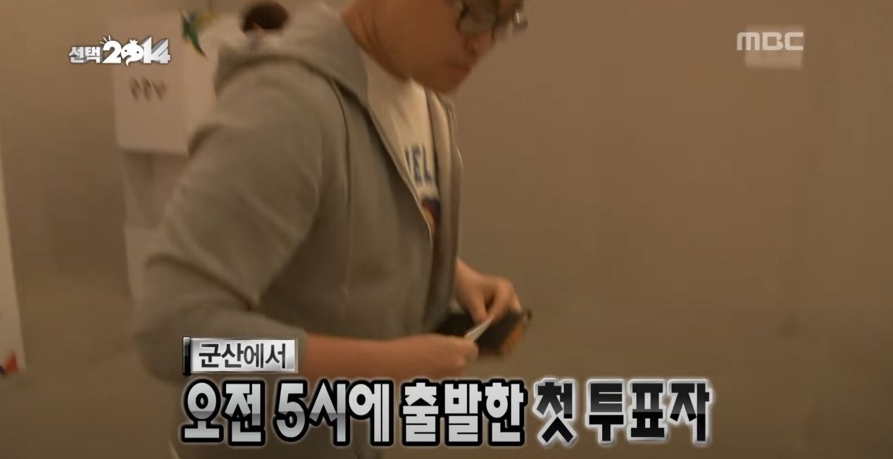 [무한도전] 의외로 많은 사람들의 가슴을 울렸던 정형돈의 마무리 발언.jpg | 인스티즈