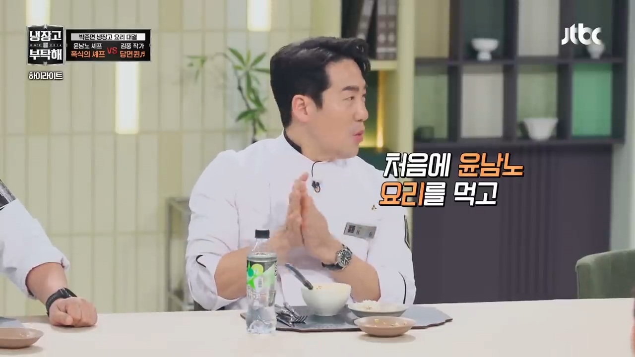 [냉부해] 또 한번 셰프들 벽을 느끼게 하는 김풍요리 | 인스티즈