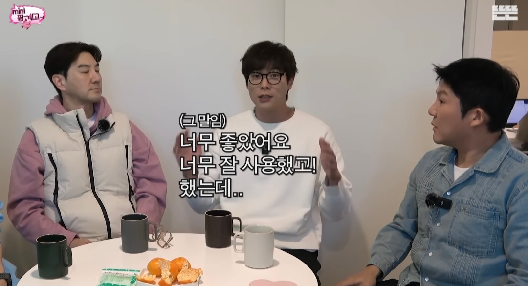 [미니핑계고] 선물 받은 고가의 소파, 2년만에 당근에 내놓는 거 괜찮다 vs 안 괜찮다 | 인스티즈