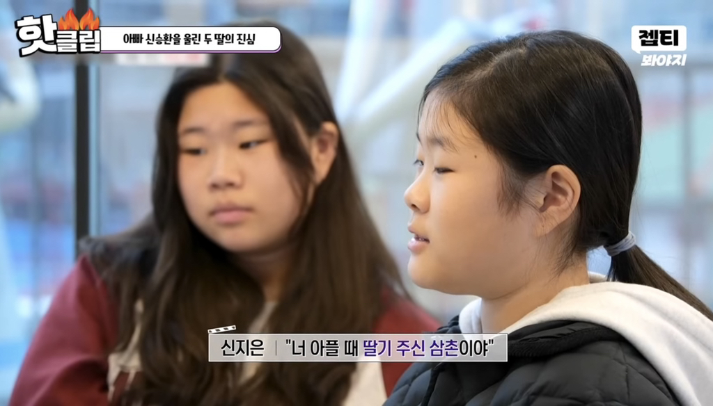 할아버지 장례식장에서 딸들이 느낀 점들 | 인스티즈