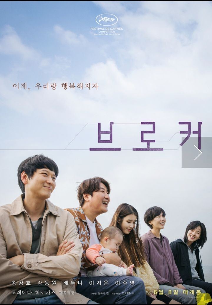 탤런트 강동원, 오토바이 무.면.허 운전(도로교통법 위반) | 인스티즈