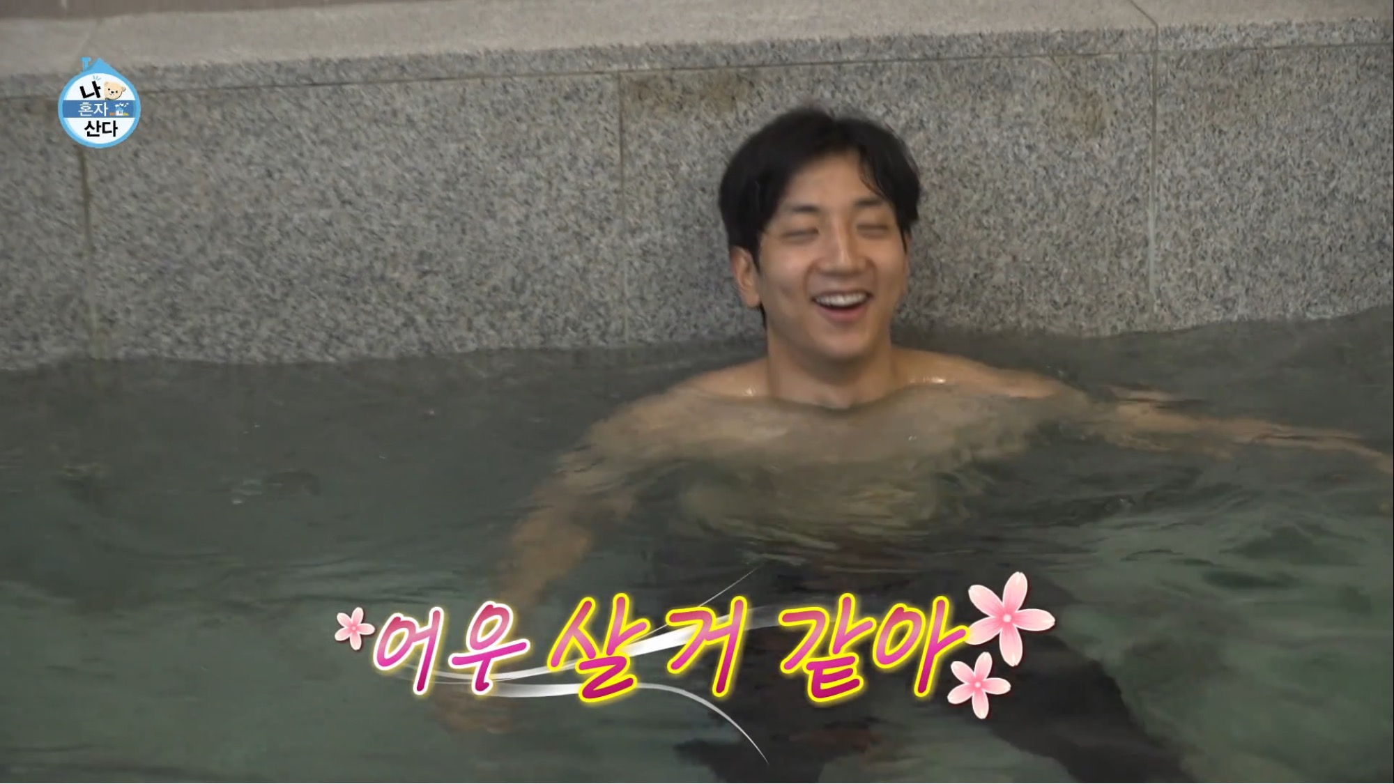 보는 사람이 다 힘들었던 나혼자산다 허훈편 | 인스티즈