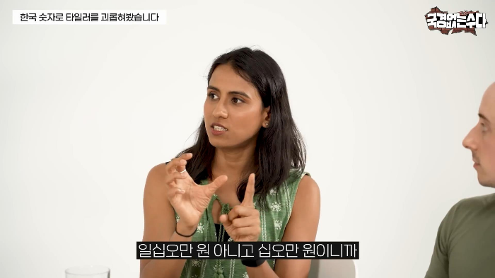 타일러가 국립국어원에 민원 넣을 거라는 한국식 숫자 세는 법 | 인스티즈