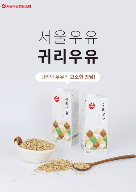 메가커피에 있는 오트밀크 옵션 싸가지없고 소비자 기만임 | 인스티즈