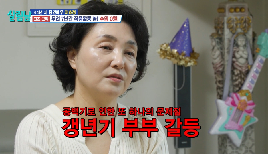 다시 시작하는 신인의 자세로 복귀 하겠다는 당근 엠버서더 이효정 | 인스티즈
