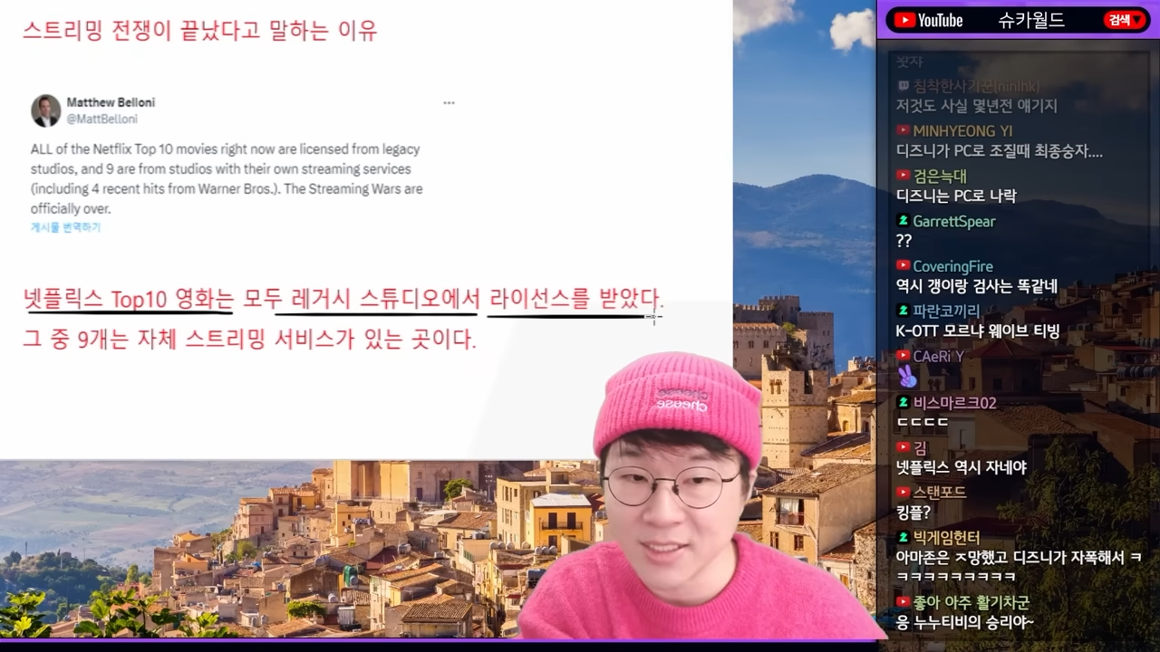 OTT 전쟁은 끝났다 | 인스티즈