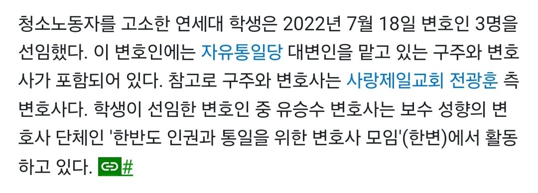 의외로 인류애 차는 연세대생 청소노동자 고소 근황 | 인스티즈