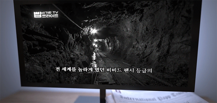 [서리사막] 전설의 보석을 훔치러 감옥에 들어왔는데, 교도소가 이상해요.gif | 인스티즈