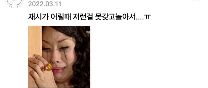 이재명 어린시절로 자꾸 한 주워먹는 여시들 | 인스티즈