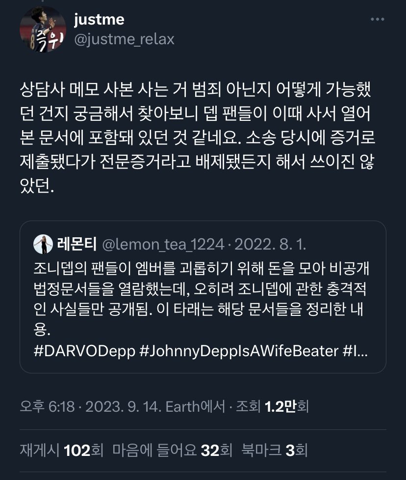 엠버허드 괴롭혔다는 제임스완 & 제이슨 모모아 (아쿠아맨 감독 & 남주맞음) | 인스티즈