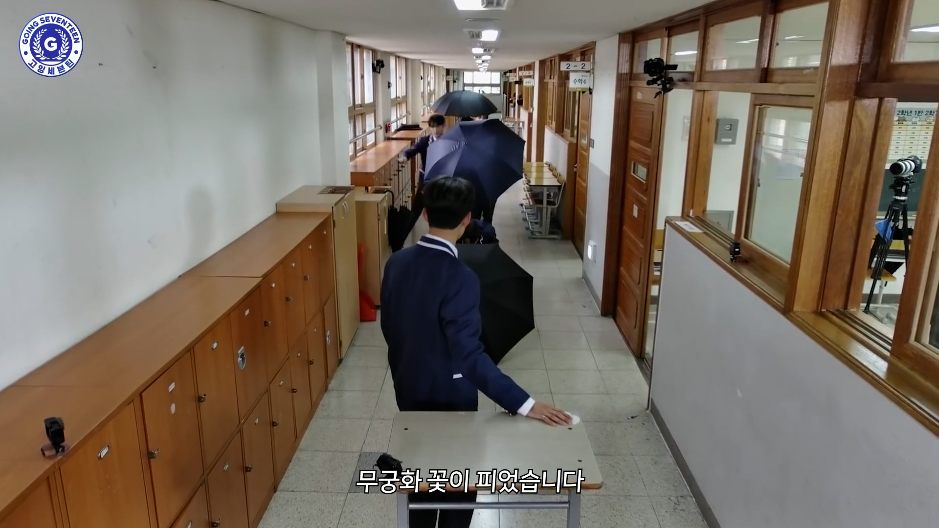 친구가 열두명 있어야하는 이유 : 무궁화꽃 재밌게 말아 줌 | 인스티즈