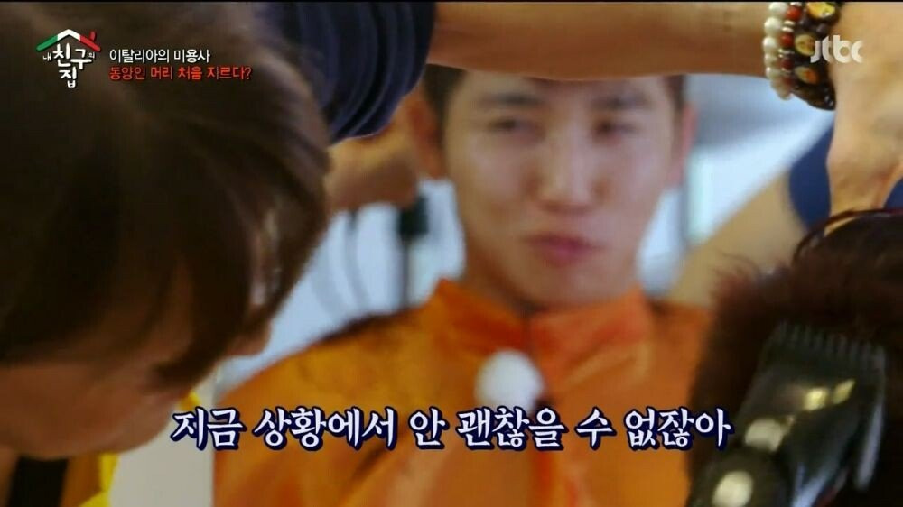 동양인 직모 처음 접한 이탈리아 미용사...jpg | 인스티즈