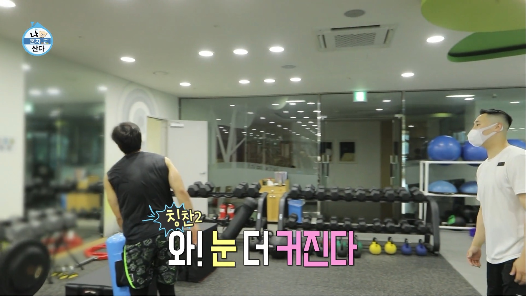 보는 사람이 다 힘들었던 나혼자산다 허훈편 | 인스티즈
