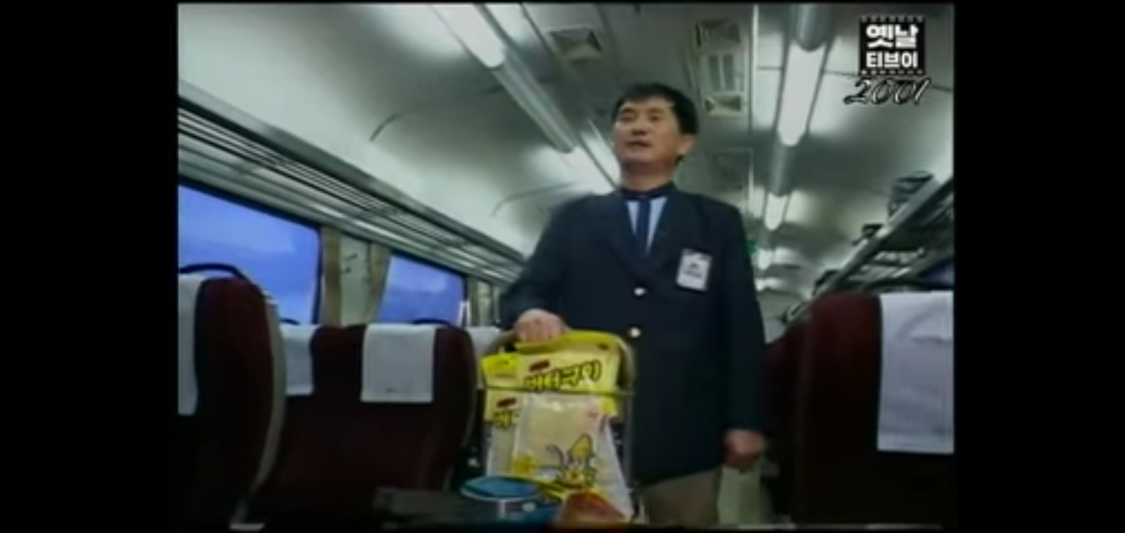 삶은계란,버터오징어.. 이제는 자판기가 대신한 추억이 되어버린 홍익회 기차 간식카트 | 인스티즈