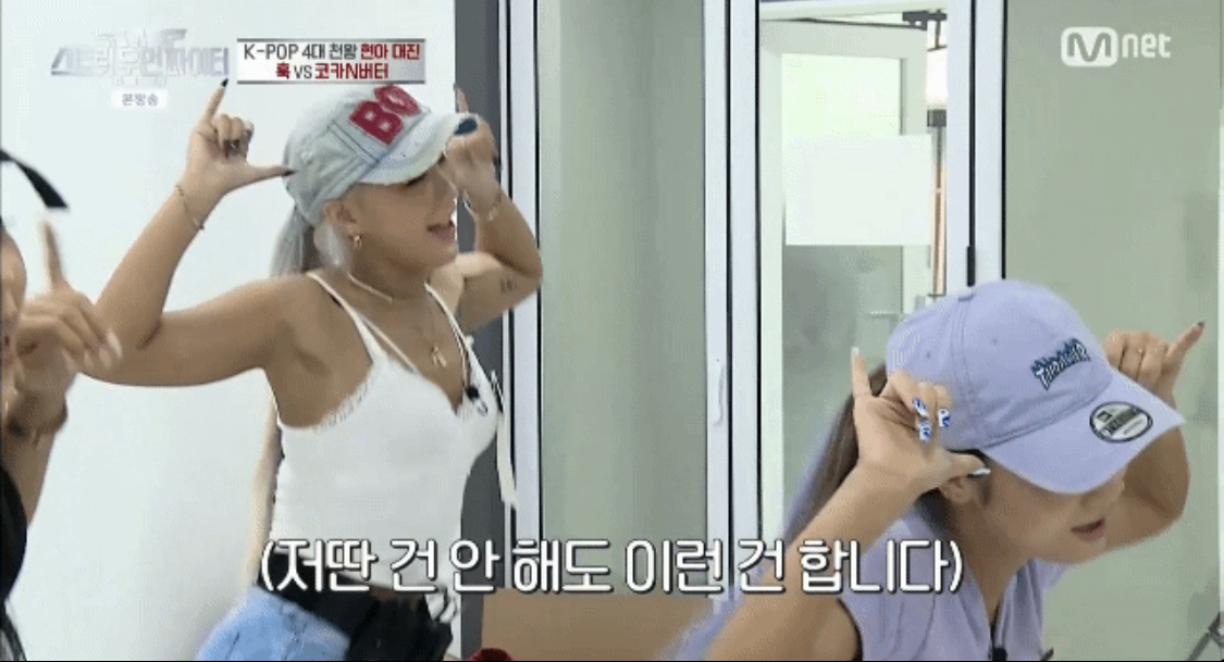 [스우파] 꽤나 정 많고 앙증맞은 편인 순두부앤버터 아니.. 코카앤버터 (증거있음).jpg | 인스티즈