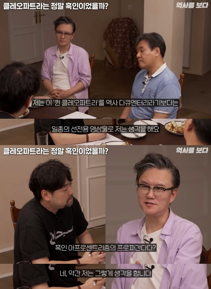 찐 이집트 역사학자가 본 클레오파트라 흑인설 | 인스티즈