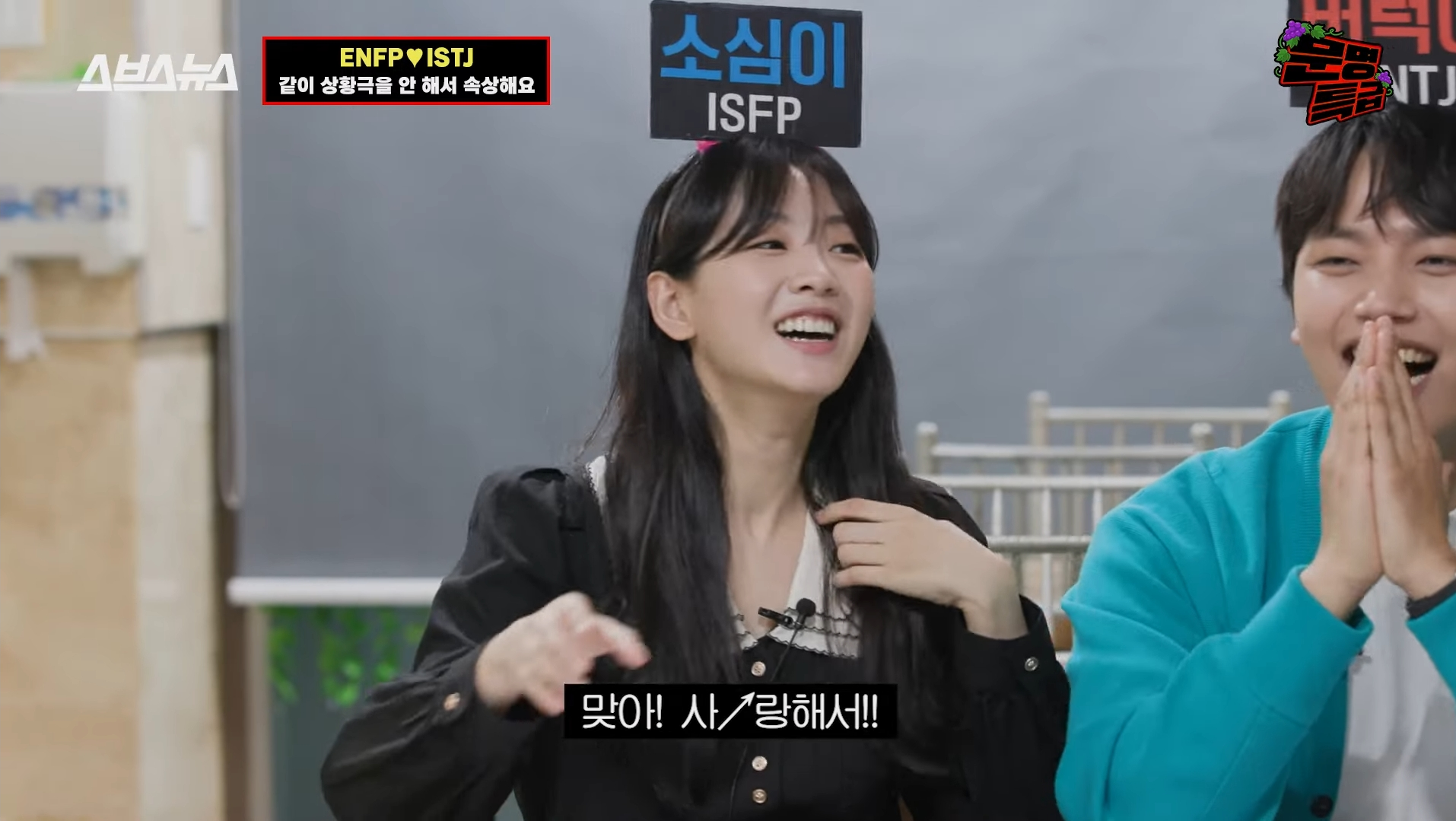 [문명특급] 상황극 받아치기에 고통받는 s들 | 인스티즈