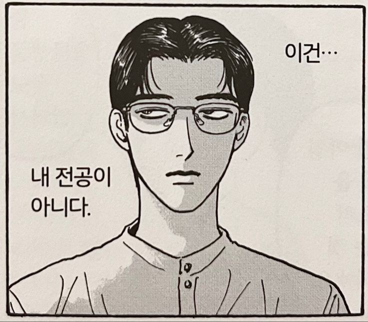 부모님 밥상머리 교육이 안돼서 힘든 달글 | 인스티즈