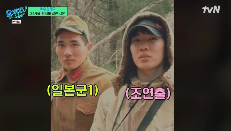 [유퀴즈] 성격 탓에 배우를 그만둘까 생각했던 엄태구.jpg | 인스티즈