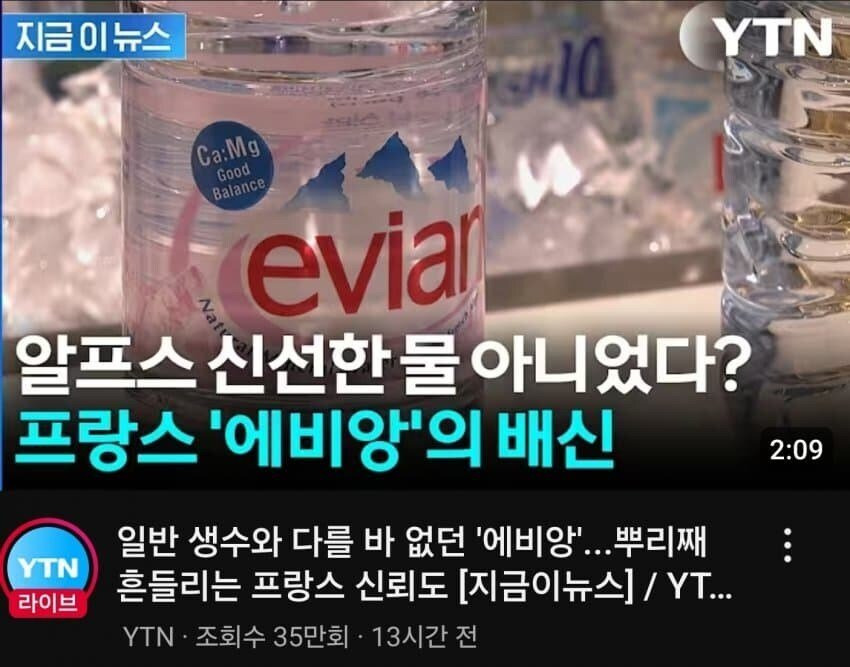 수돗물 맛을 정확히 구분했던 유민상 | 인스티즈