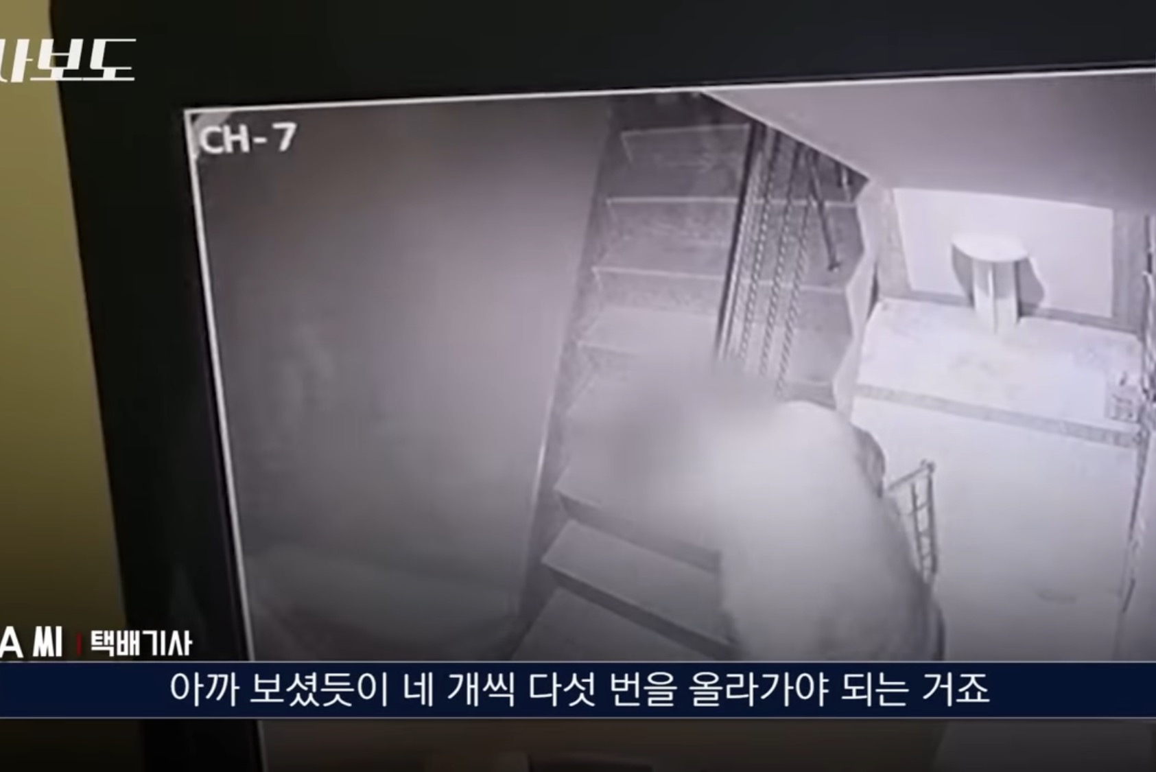 쿠팡에서 구매한 생수 4박스가 감쪽같이 사라진 사건 | 인스티즈