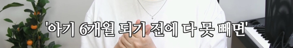 "언제부터 임산부에게 다이어트가 이슈가 됐는지...” | 인스티즈