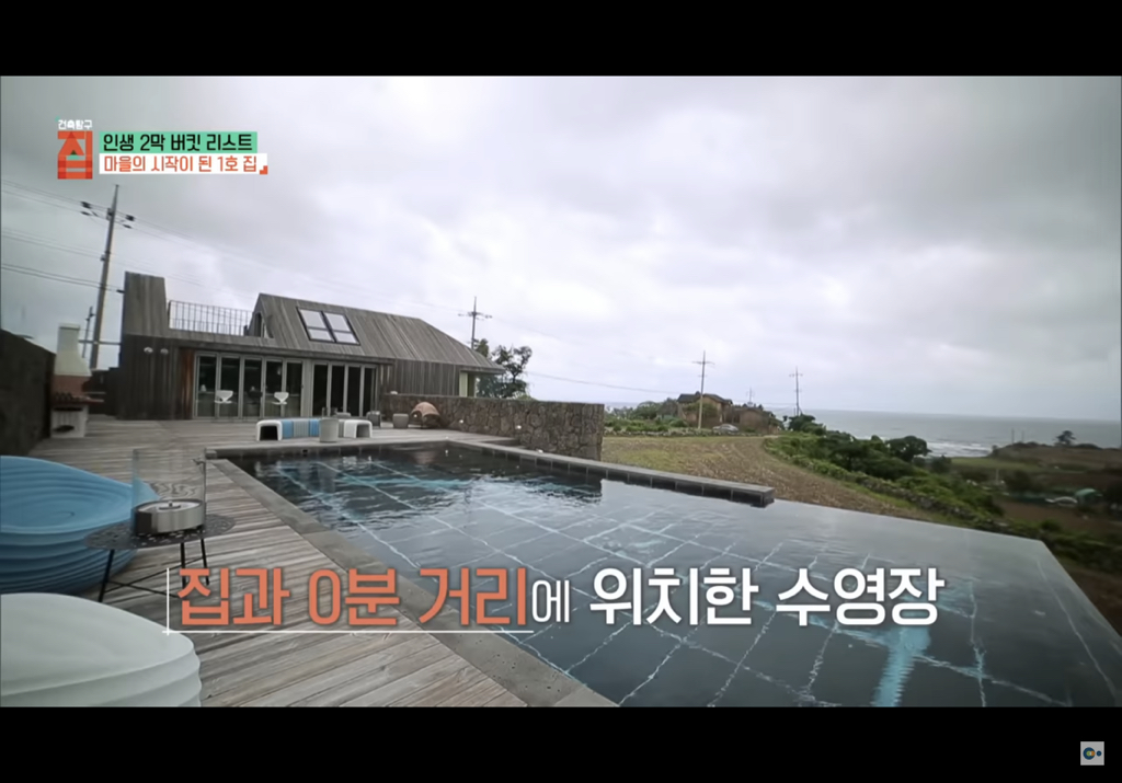 제주도에 마을 만들어 모여 사는 여섯 친구들의 삶 | 인스티즈